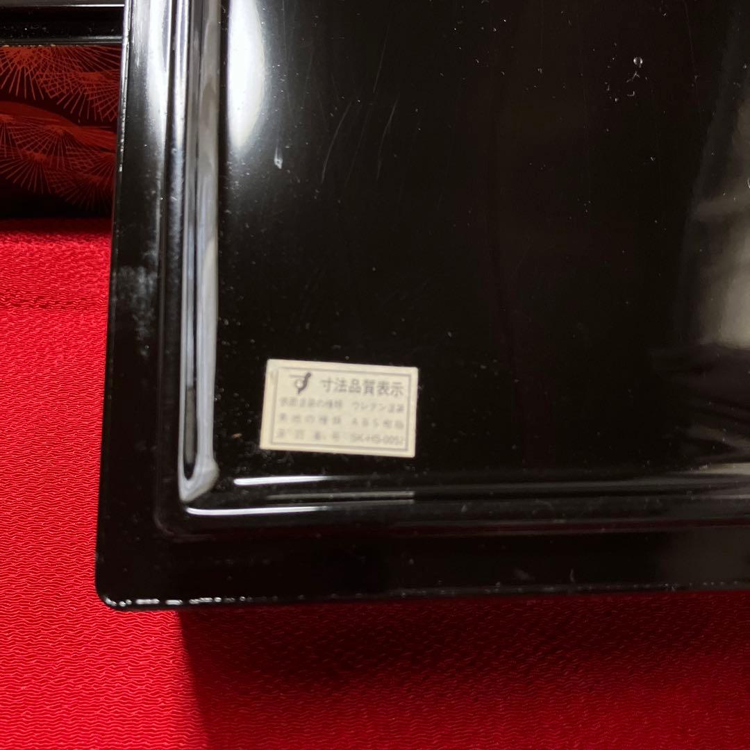 会津塗　松竹梅　三段重箱