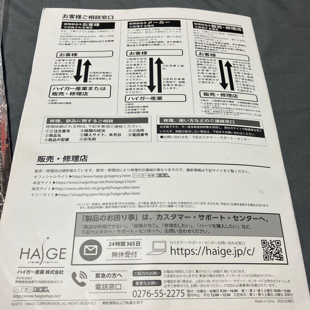 業務用かき氷機WＦ-A288寝ぼけ