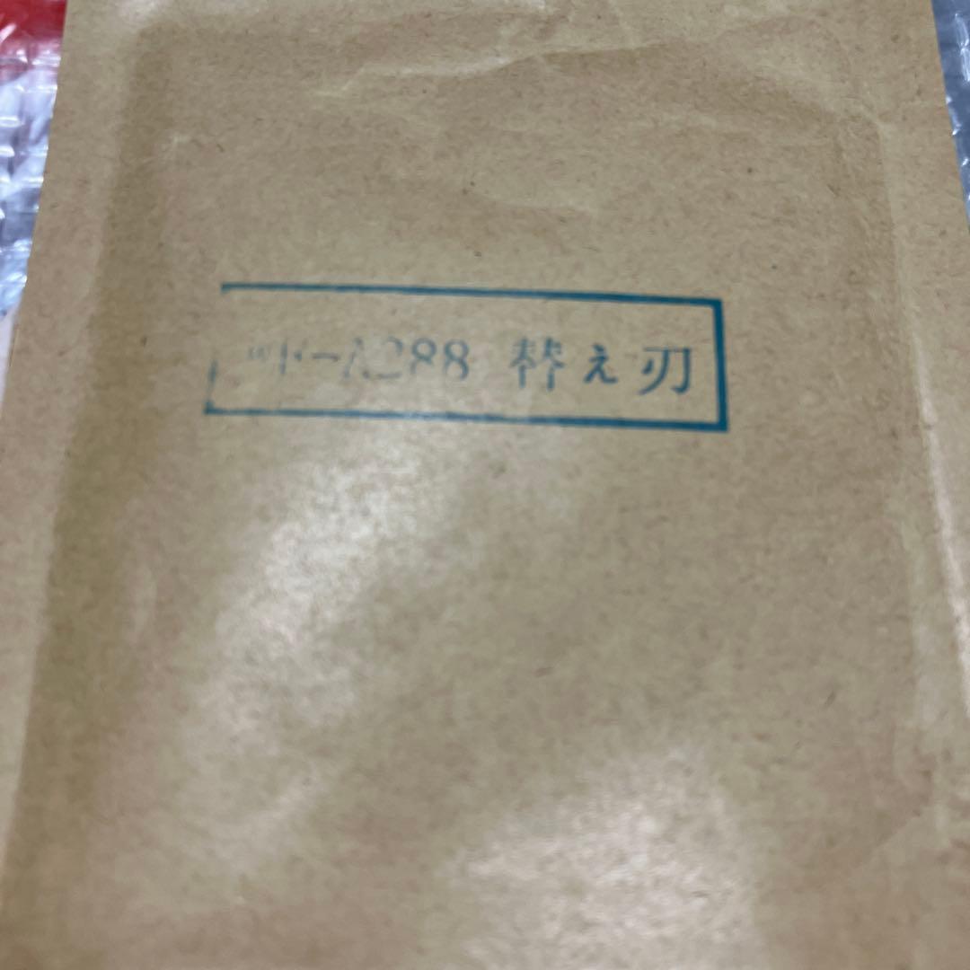 業務用かき氷機WＦ-A288寝ぼけ