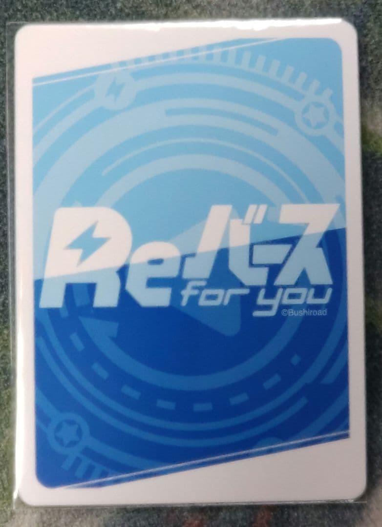 Reバース アズールレーン PP デヴォンシャー