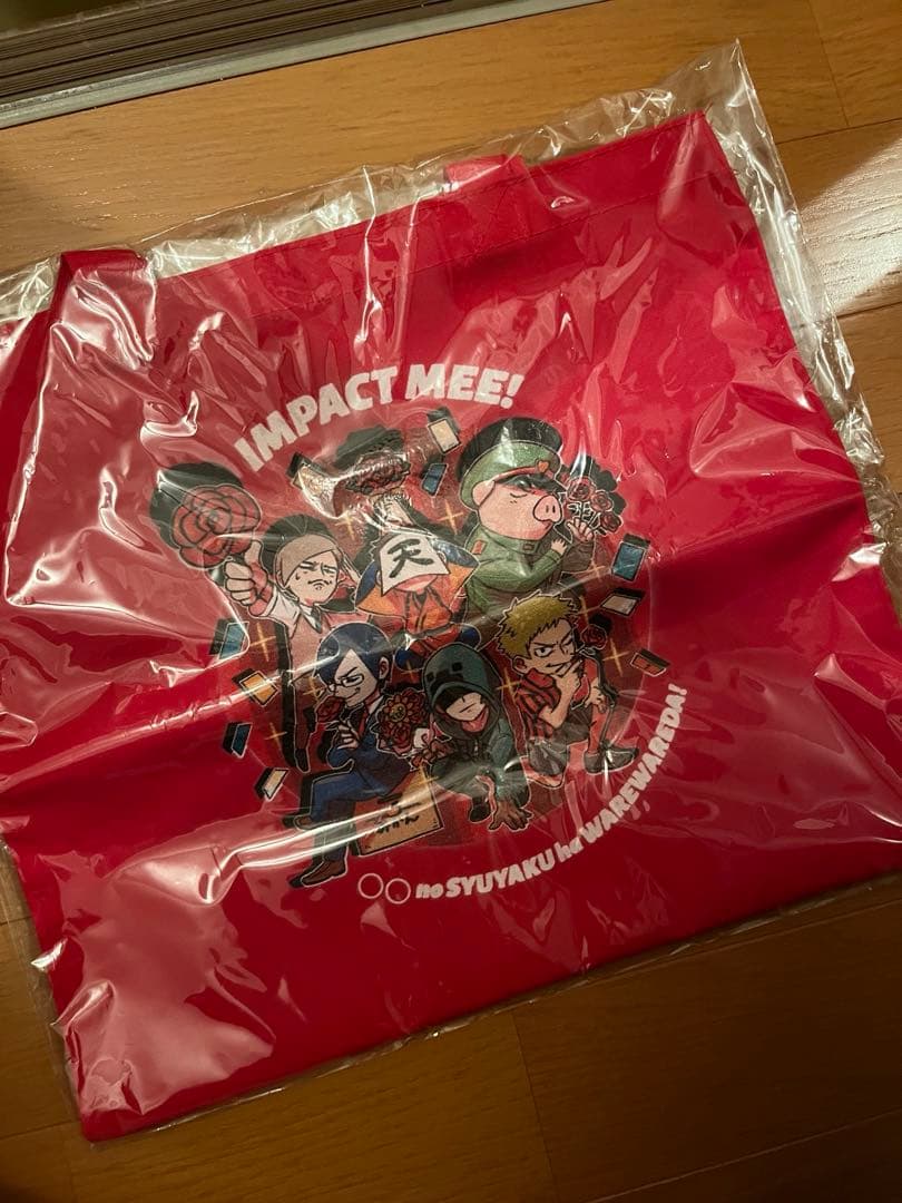 主役は我々だ！ グッズ まとめ売り - メルカリ