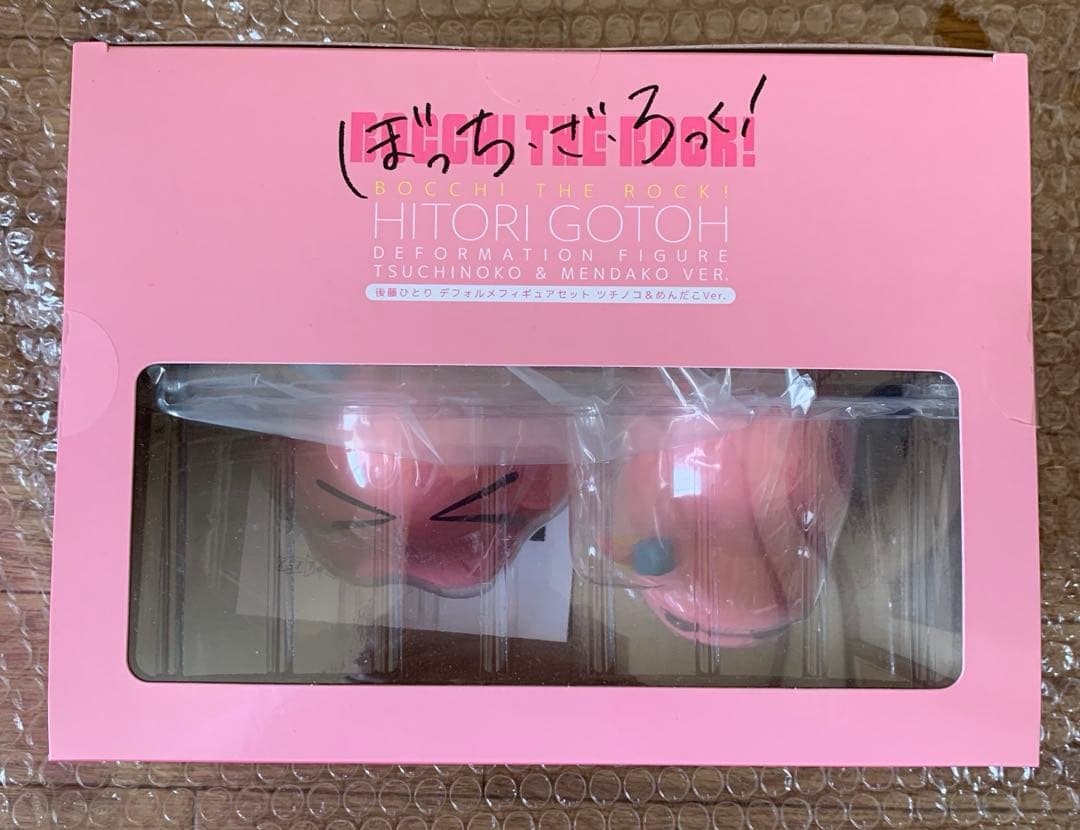 ぼっち・ざ・ろっく! 後藤ひとり　ソフビフィギュアセット