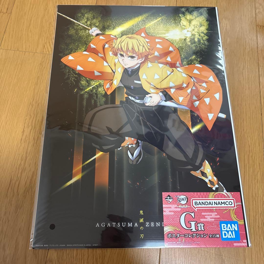 鬼滅の刃一番くじ雷の兄弟B賞獪岳ラストワン賞狛治C賞ビッグメタリック