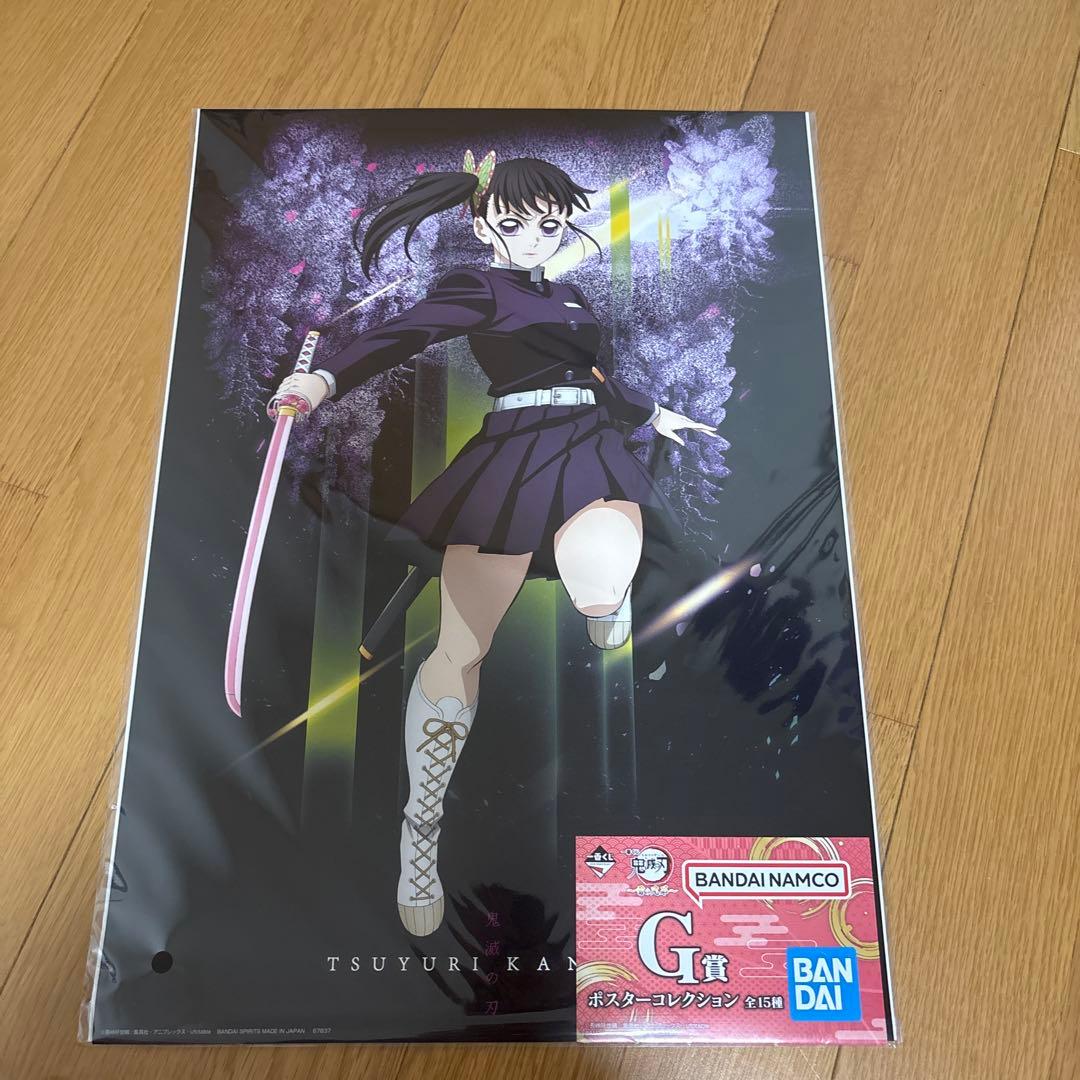 鬼滅の刃一番くじ雷の兄弟B賞獪岳ラストワン賞狛治C賞ビッグメタリック