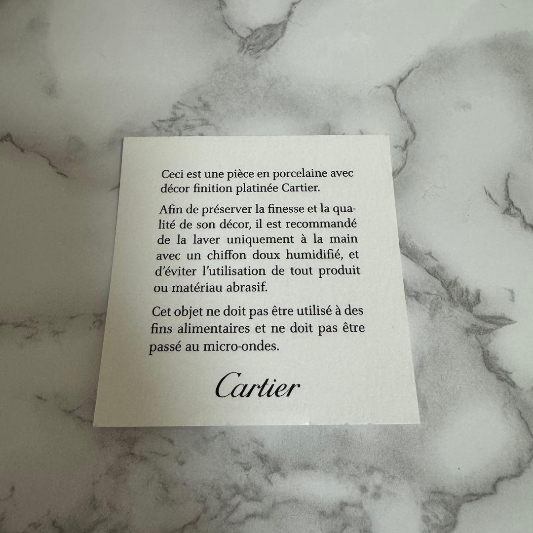 【新品】Cartier カルティエ スクエアプレート パンサー 皿 箱付