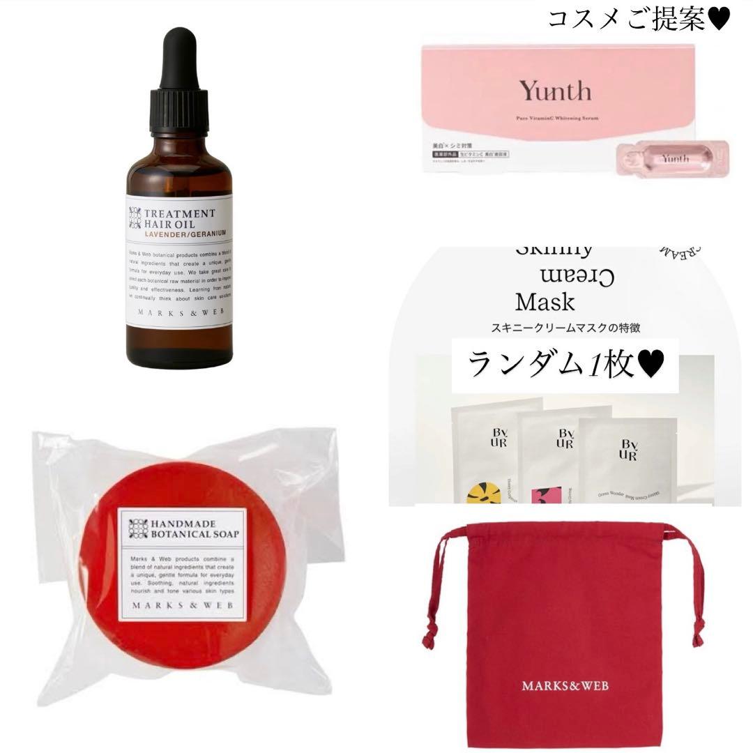 Manami様へ♥3月末