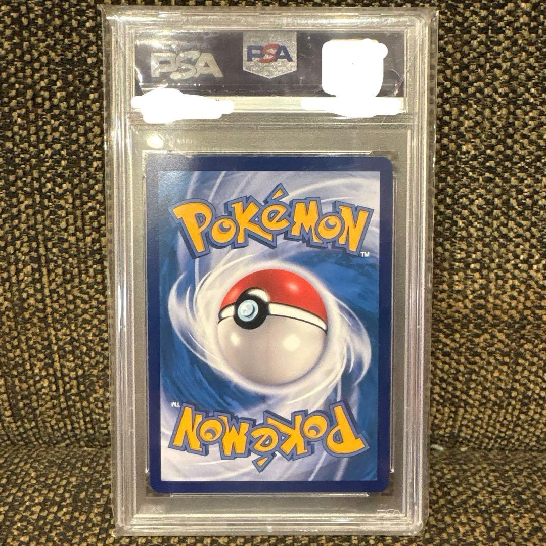 PSA10 2022年版 がんばリーリエ SR 中国語 GIFT BOX ポケカ