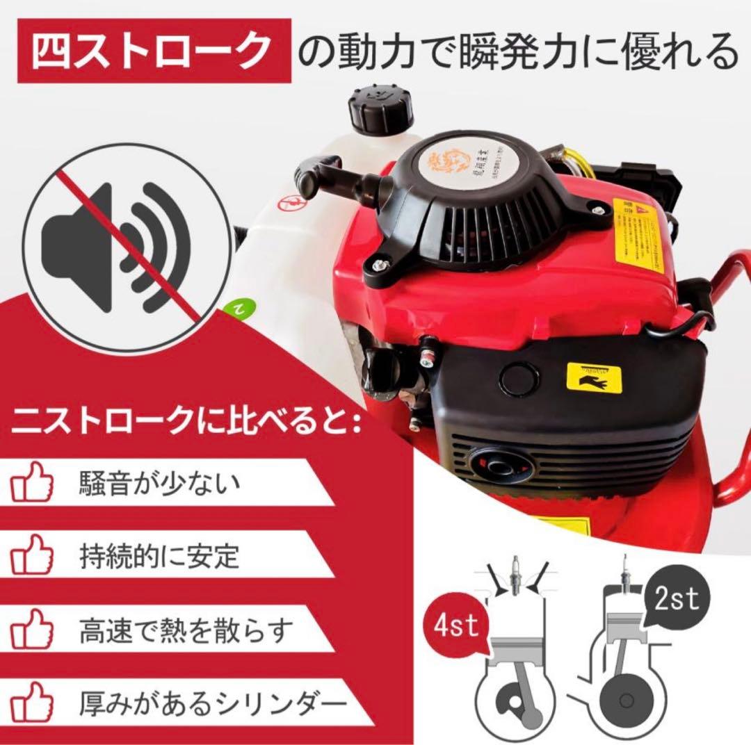 エンジン式耕運機 手押し耕うん機 耕幅：38cm 耕深：10-25cm - メルカリ