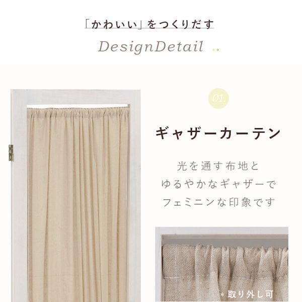 ３連帆布パーテーション高さ148 アンティークホワイト系 衝立 目隠し（973）