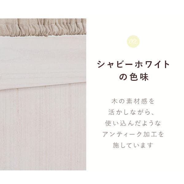 ３連帆布パーテーション高さ148 アンティークホワイト系 衝立 目隠し（973）