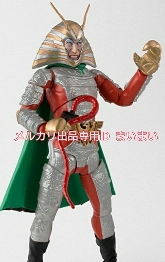 【新品】魂ウェブ限定 S.H.Figuarts 地獄大使 フィギュアーツ