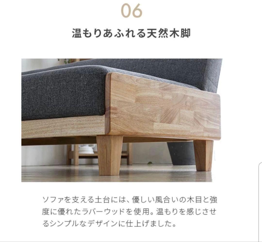 MODERN DECO 3人掛け ベッドソファ リクライニングソファ　人気モデル