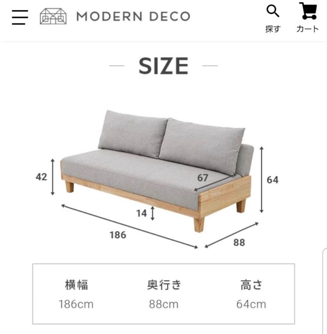 MODERN DECO 3人掛け ベッドソファ リクライニングソファ　人気モデル