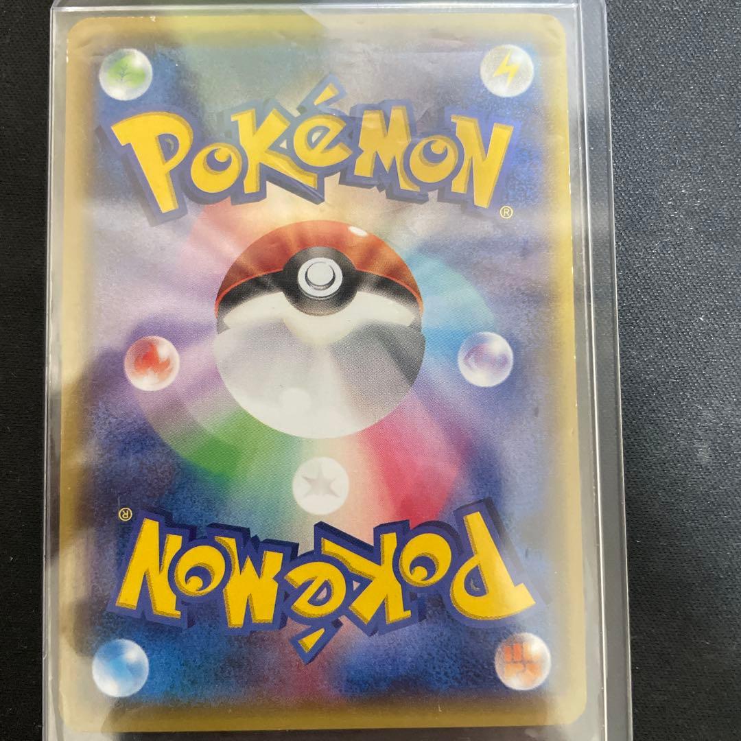 あったかピカチュウ & アローラゴローニャGX セット