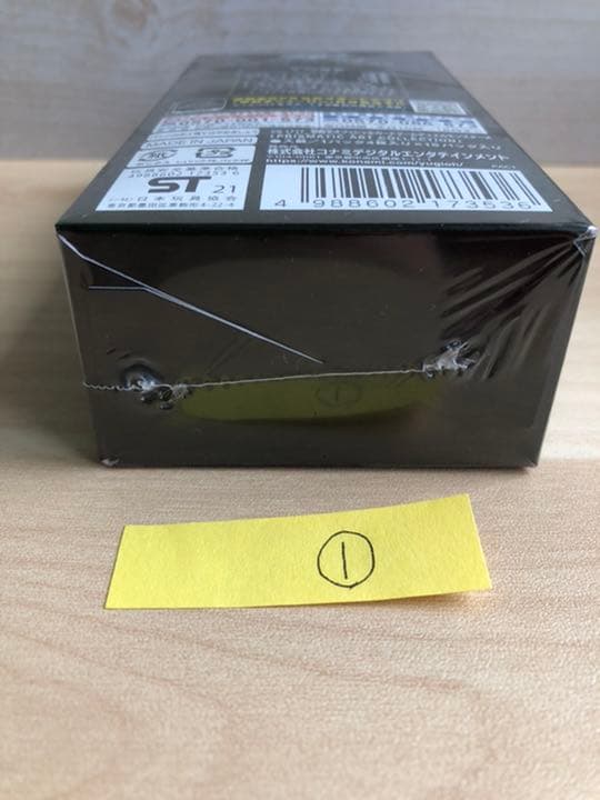 PRISMATIC ART COLLECTION 　　新品未開封シュリンク付き