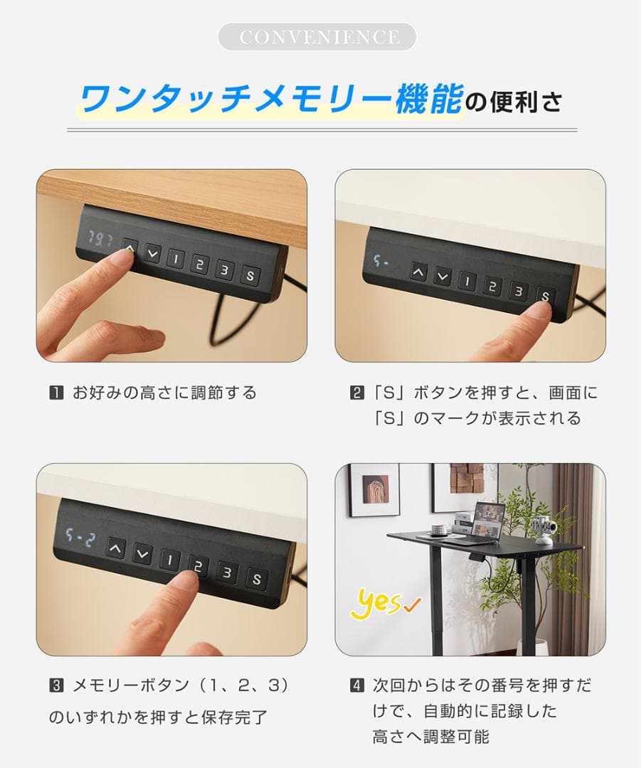 電動昇降デスク スタンディングデスク 電動 幅140cm 昇降式テーブル