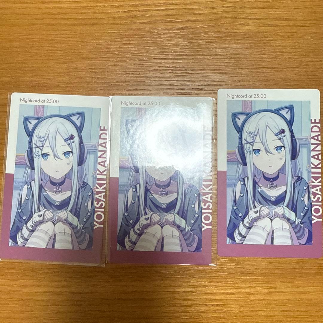 プロジェクトセカイ　プロセカ　epickカード　エピカ　宵崎奏　まとめ売り