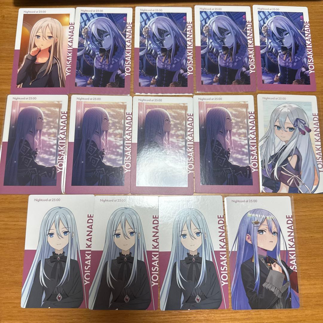 プロジェクトセカイ　プロセカ　epickカード　エピカ　宵崎奏　まとめ売り