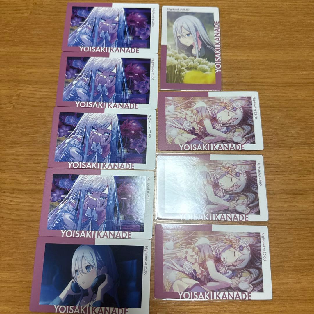 プロジェクトセカイ　プロセカ　epickカード　エピカ　宵崎奏　まとめ売り