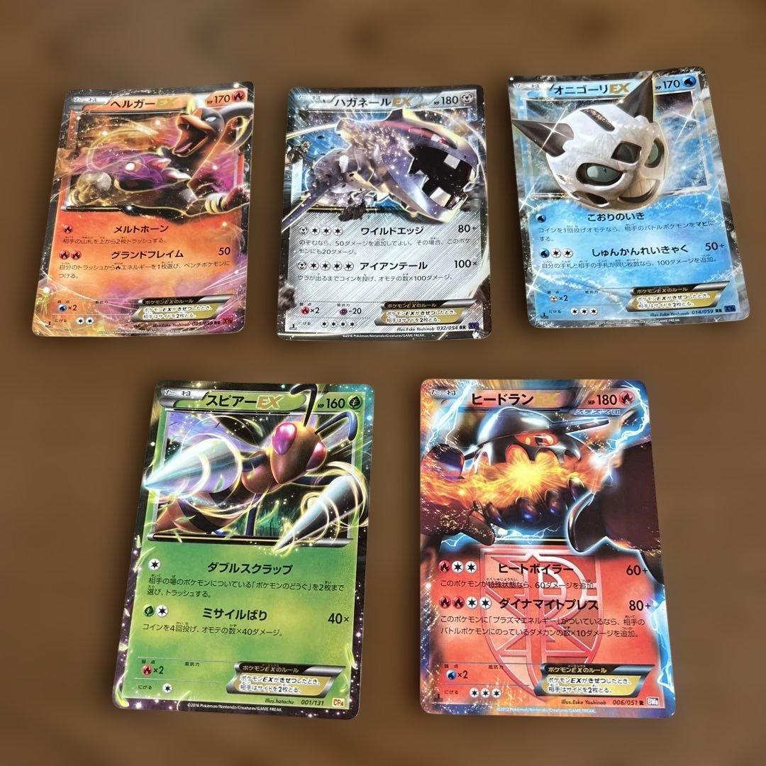 ポケモンカード EX 5枚 まとめ売り - メルカリ