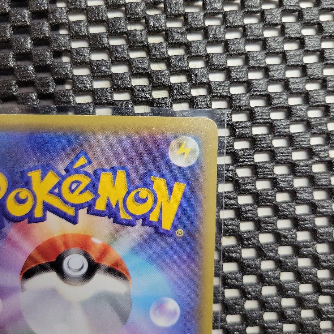 アズサ SR トレーナーズカード ポケモンカード