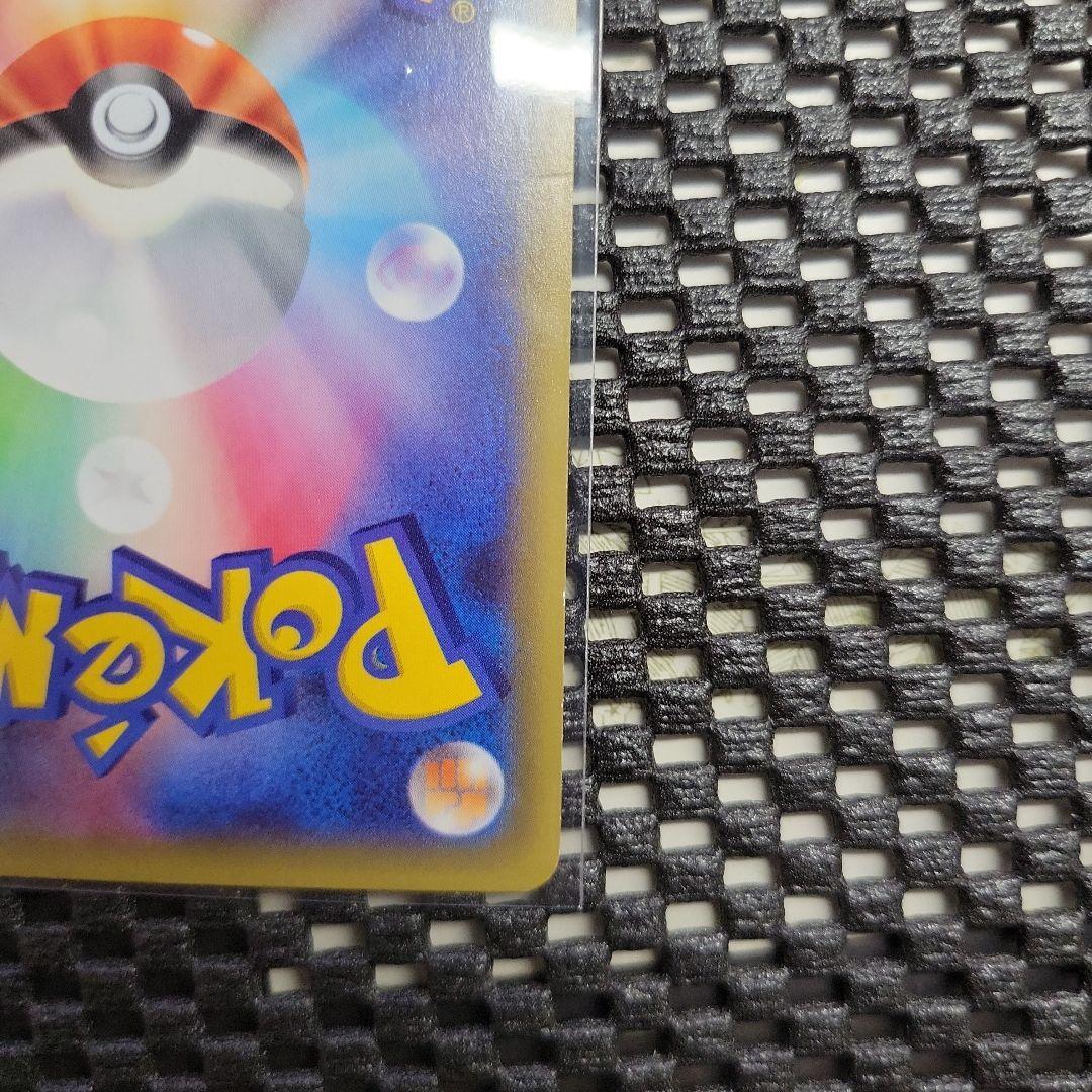 アズサ SR トレーナーズカード ポケモンカード