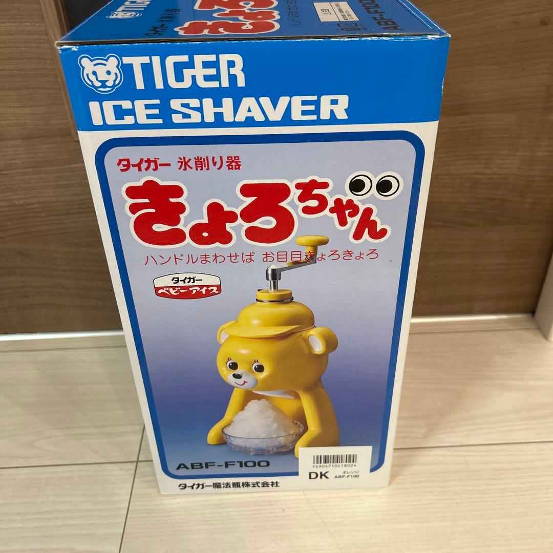 新品未使用】タイガー 氷削り器 きょろちゃん オレンジ 復刻版 かき氷