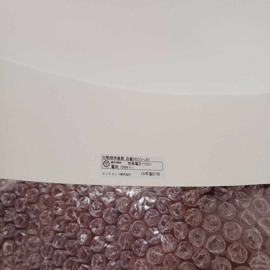 flame decolamp 凸ランプ Lサイズ