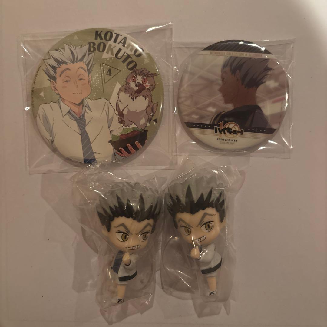 ハイキュー!! 木兎光太郎 まとめ売り - メルカリ