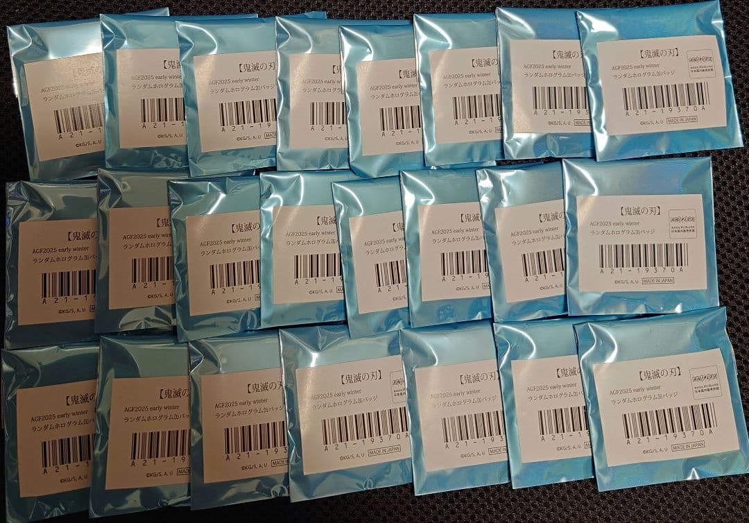 AGF2025 ufotable 鬼滅の刃 缶バッジ アニメ『鬼滅の刃』節分2025 イベント】 描き下ろしイラストグッズのご