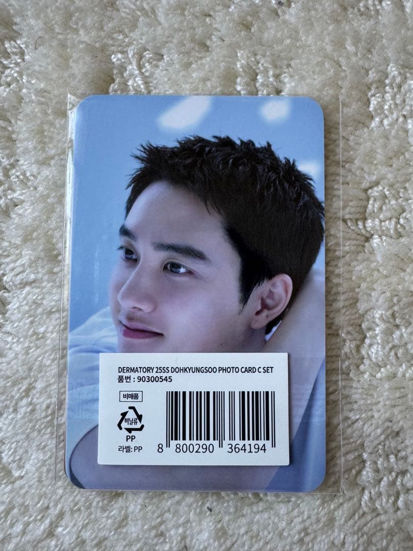 DERMATORY ギョンス トレカセット - メルカリ