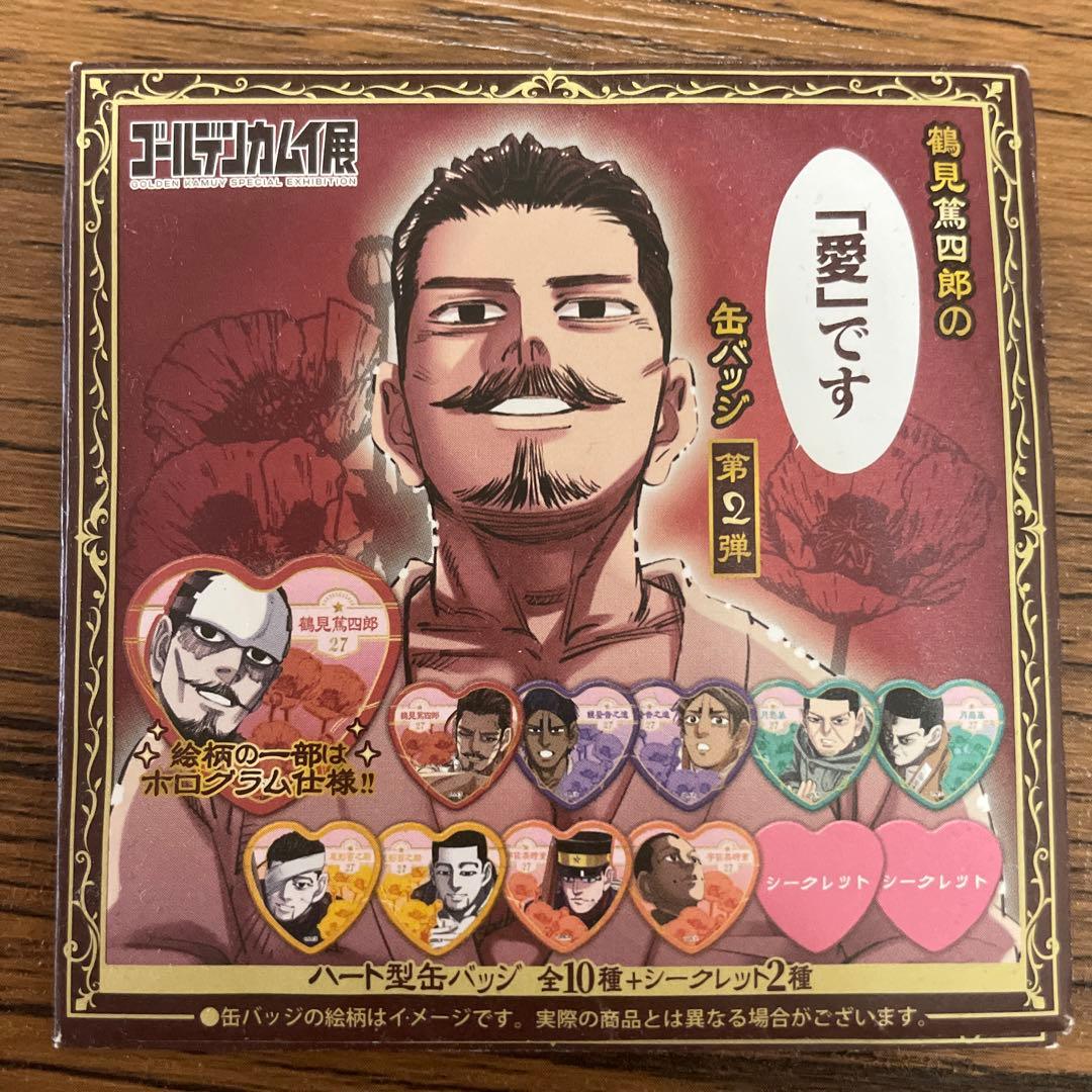 ゴールデンカムイ展 鶴見篤四郎の「愛です」缶バッジ第2弾 - メルカリ