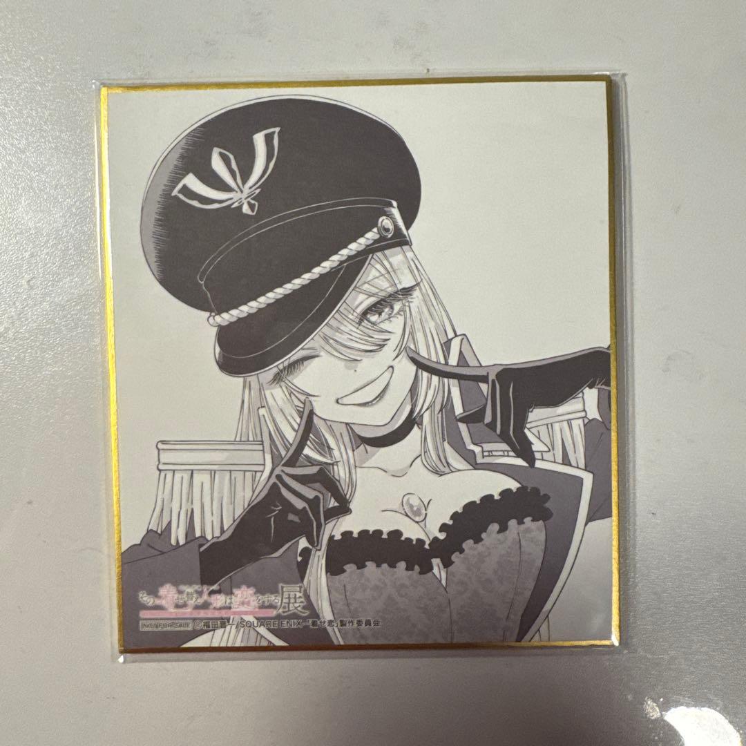 その着せ替え人形は恋をする 色紙12枚セット