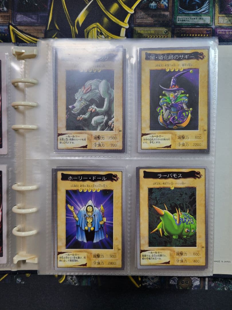 遊戯王] 青眼の白龍 他 バンダイ版まとめ売り 遊戯王OCG デュエル