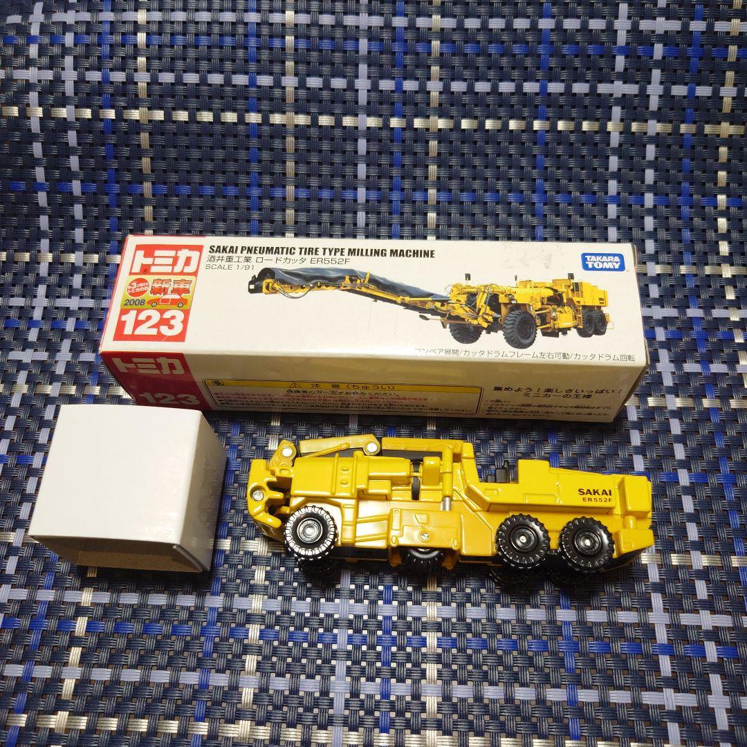 廃盤 希少 ロングトミカ 3台セット - メルカリ