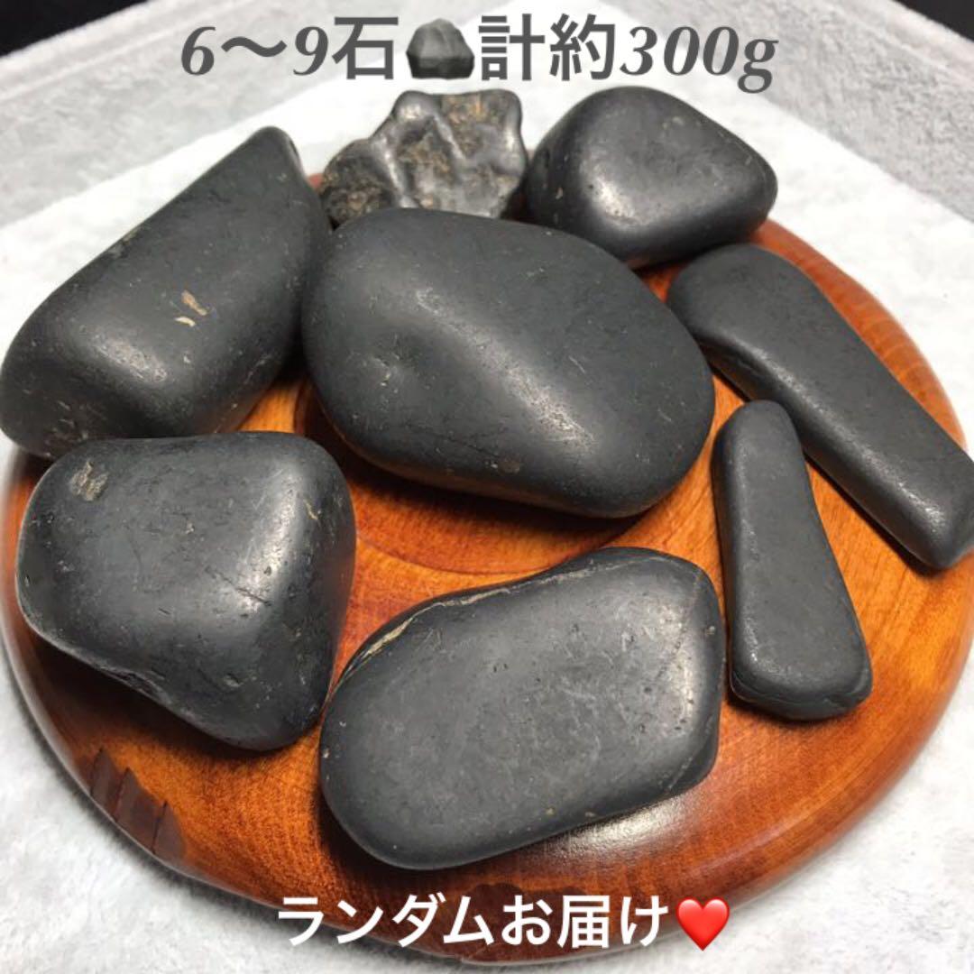 ★特選ご奉仕★希少レア☆奇跡の癒しの石【美容健康☆シュンガイトラフタンブル 】❤️