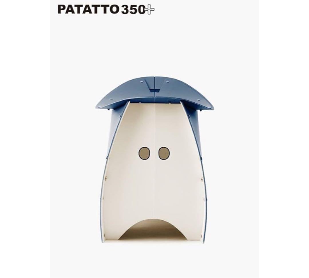 ソルシオン　PATATTO 350+ 350PLUS パタット　ネイビー　紺色