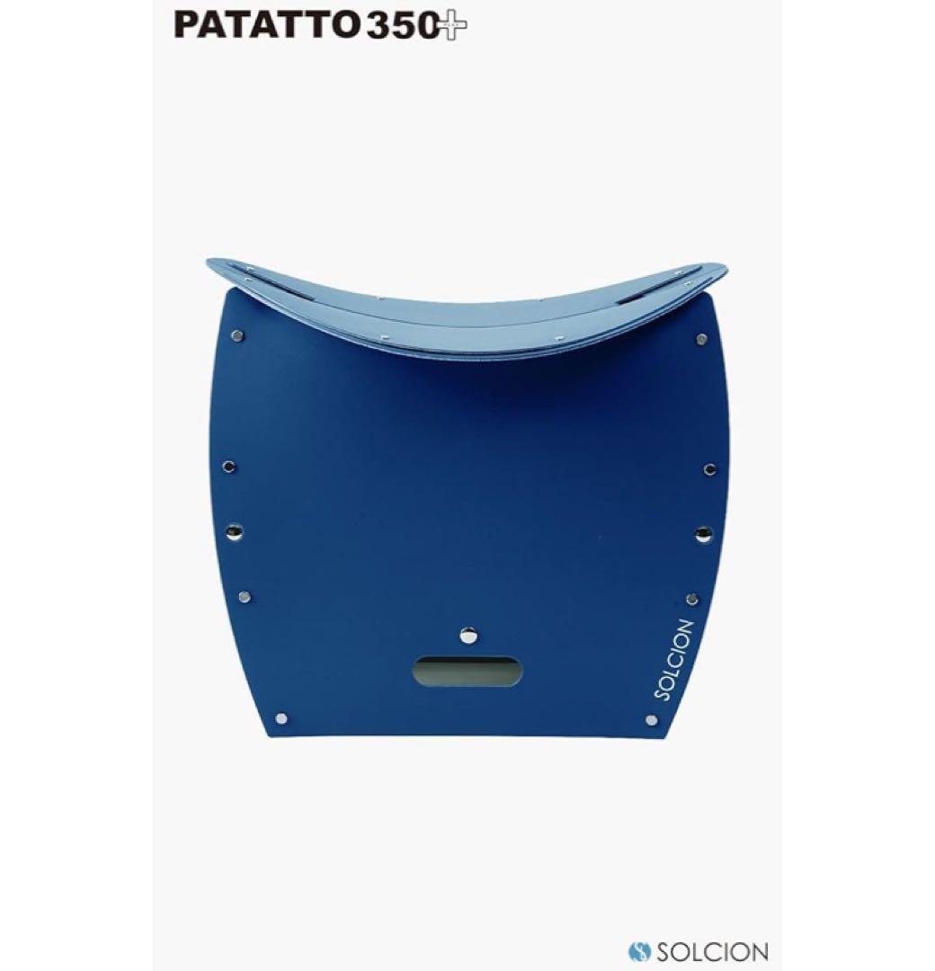 ソルシオン　PATATTO 350+ 350PLUS パタット　ネイビー　紺色