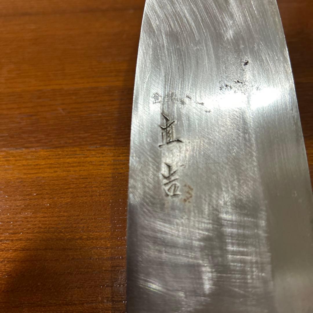 出刃包丁 直吉作 全長33,5cm刃18cm ★送料無料 ★水牛柄付