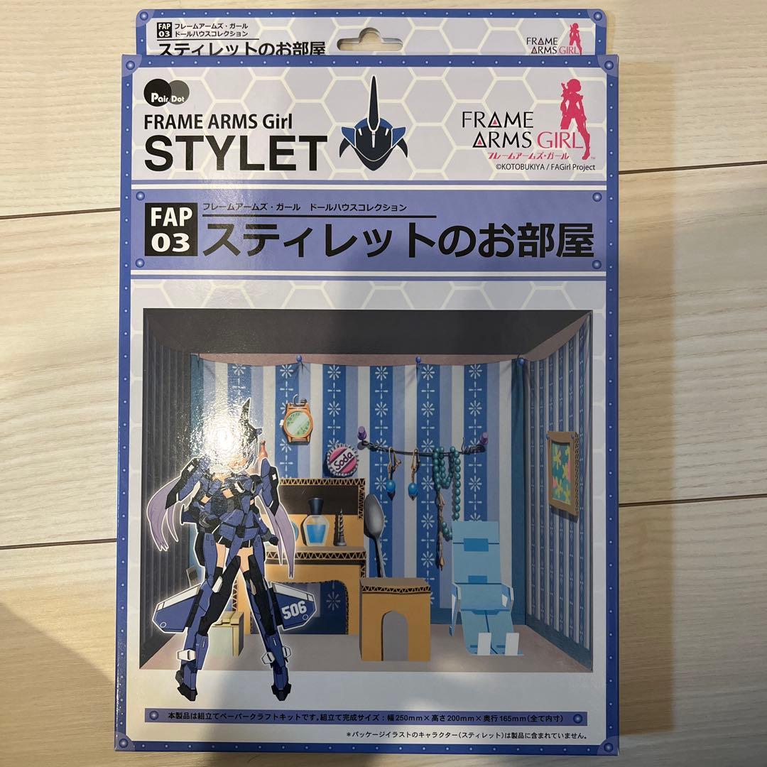 未開封新品⭐️FAガール ドールハウスコレクション 全6種セットぺあ