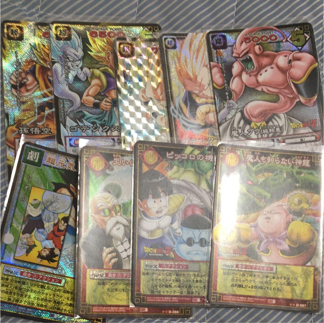 ドラゴンボール カードゲーム まとめ売り シークレット有 - メルカリ