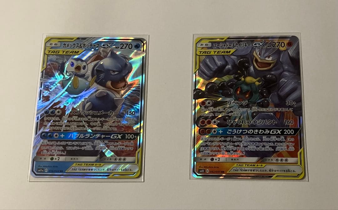 g*y様 ポケモンカード GX RRまとめ売り