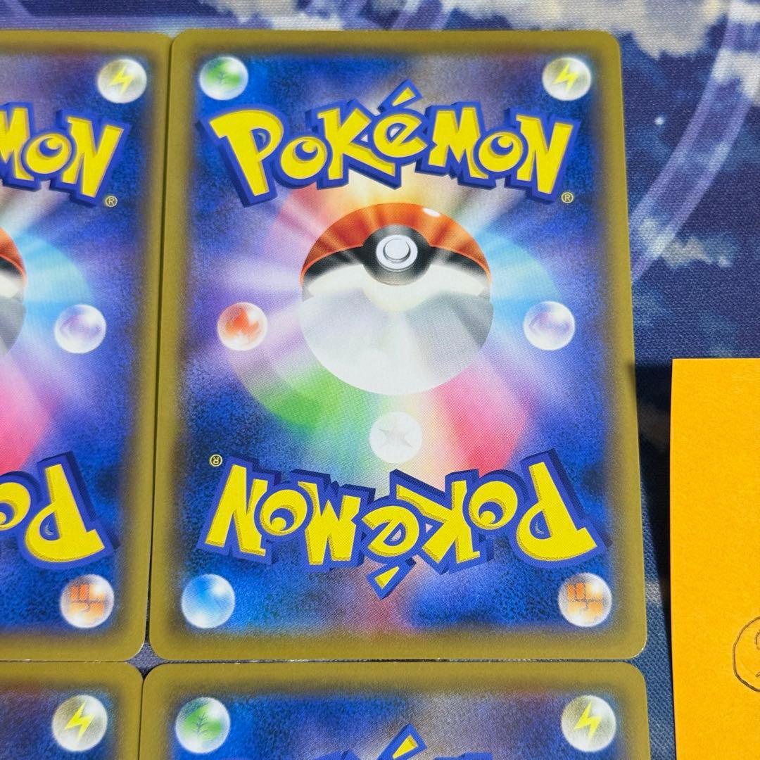 あ*様 【最高レアリティ】しんかのおこうカード ミラー スターターセット 赤 4