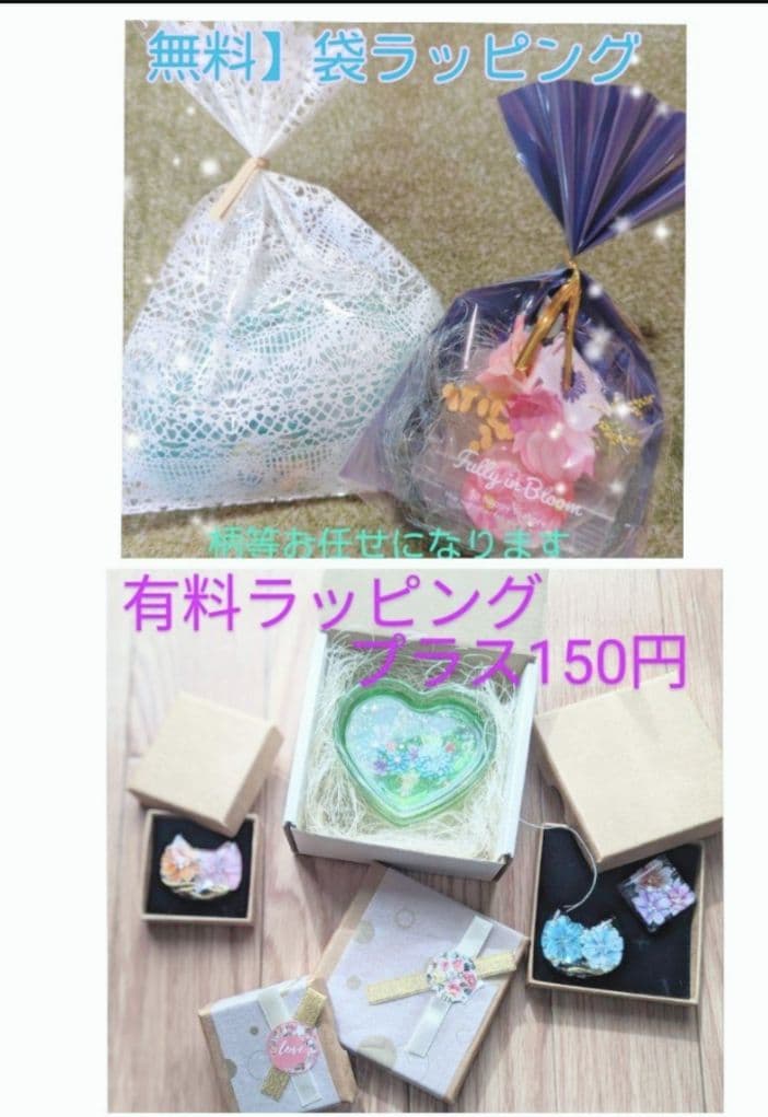 ひまうい様　6点おまとめ専用ページ