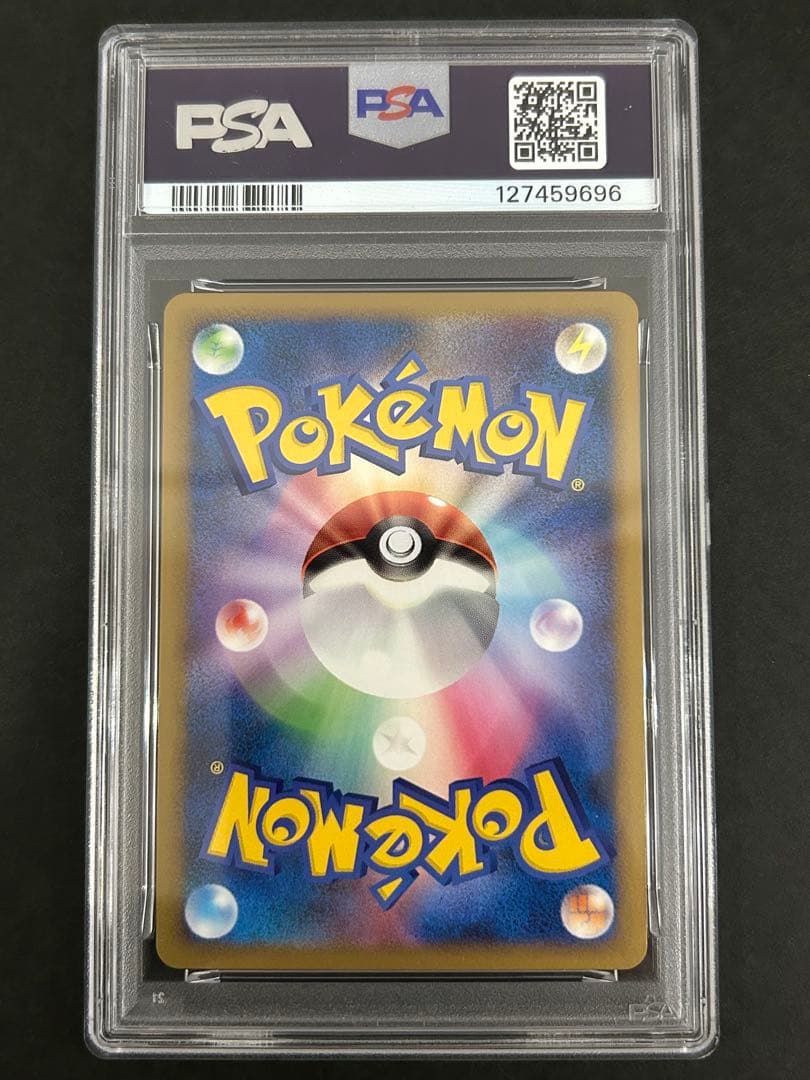 希少【PSA10】ムウマージ ミラー legend l2 026/080