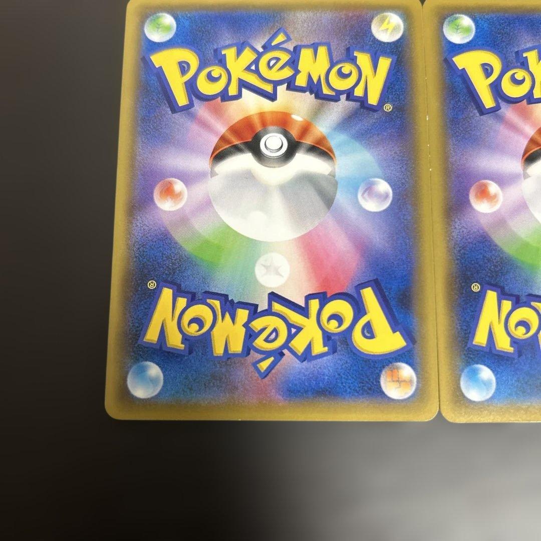 MレックウザEX 020/048 XY 2枚 セット