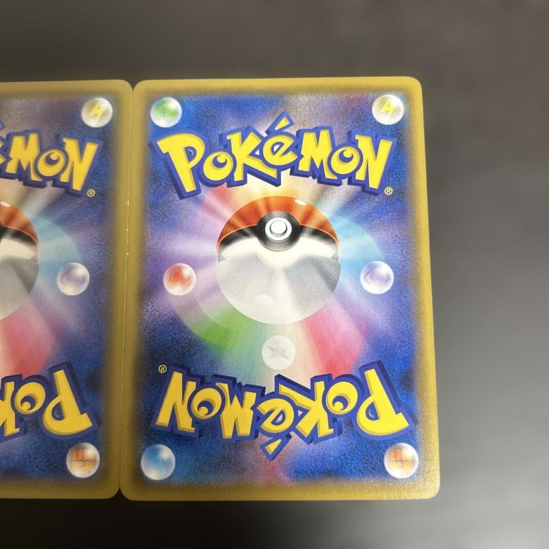 MレックウザEX 020/048 XY 2枚 セット