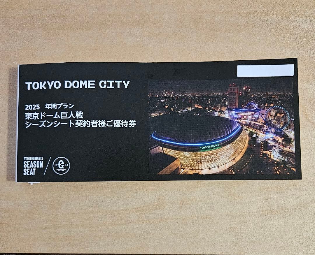 変人のサラダボウル 直筆色紙 当選品 山田孝太郎 D3142935