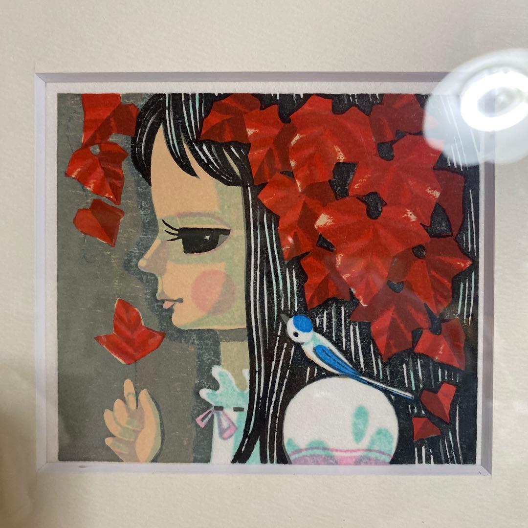 ❇︎超美品⭐︎池田修三先生　木版画　　『　蔦　』木製フレーム