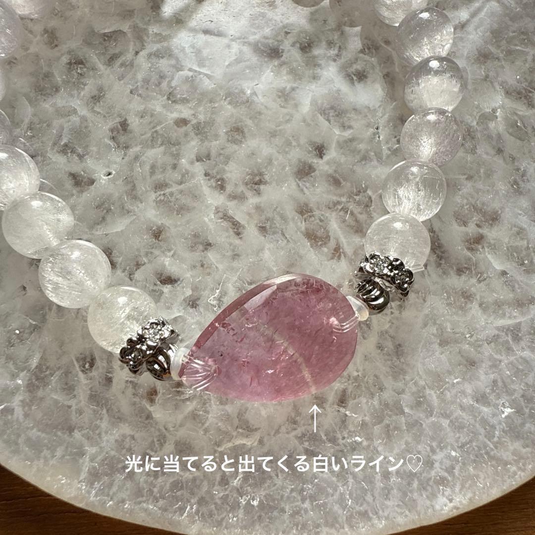 宝石質❢ピンクトルマリンとクンツァイトのブレス❥